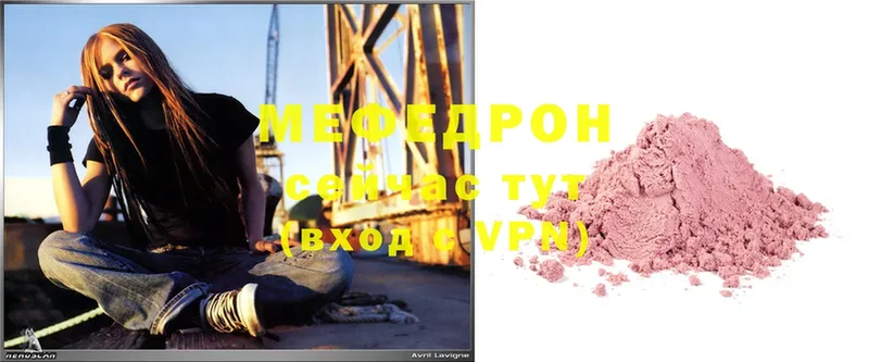 Меф mephedrone  дарк нет официальный сайт  Костерёво 