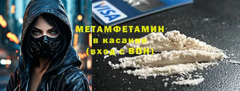 где можно купить   Костерёво  МЕТАМФЕТАМИН Декстрометамфетамин 99.9% 