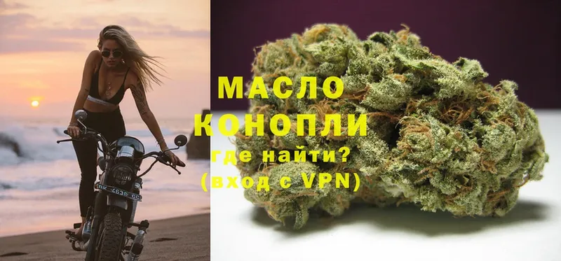 ТГК THC oil  Костерёво 